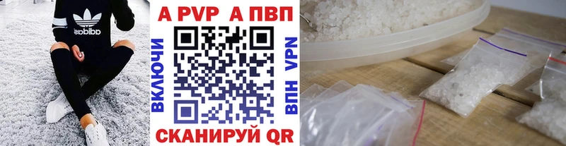 Alfa_PVP СК КРИС  Калязин 