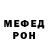 МЕТАДОН кристалл Calvin Hilpert