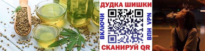 Cannafood марихуана Калязин