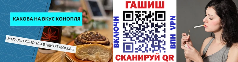 ОМГ ОМГ ссылка  Калязин  Печенье с ТГК конопля 