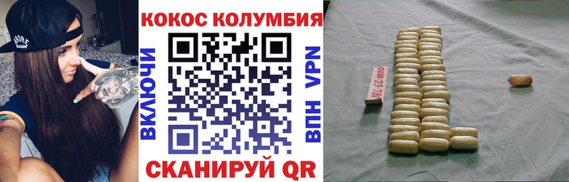 цена   Калязин  Cocaine 98% 