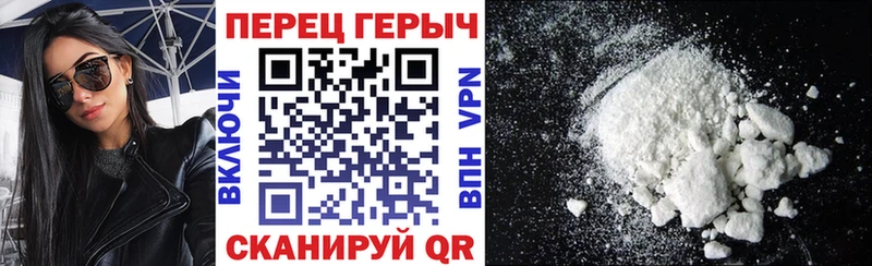 это состав  Калязин  Героин белый 