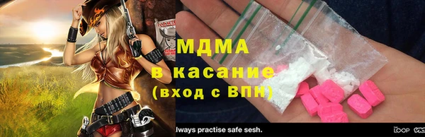 ГАЛЛЮЦИНОГЕННЫЕ ГРИБЫ Вязники