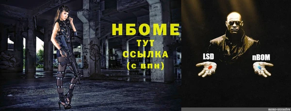 героин Вяземский