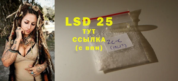 героин Вяземский