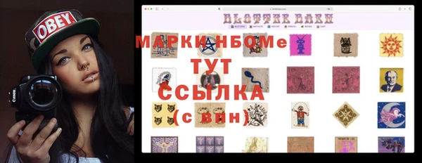 героин Вяземский