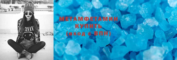 кокс Вязьма
