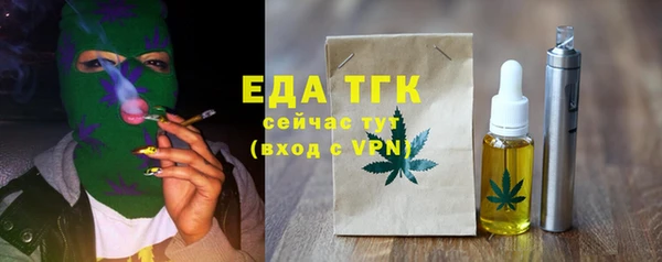 ГАЛЛЮЦИНОГЕННЫЕ ГРИБЫ Вязники