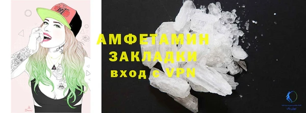 ГАЛЛЮЦИНОГЕННЫЕ ГРИБЫ Вязники
