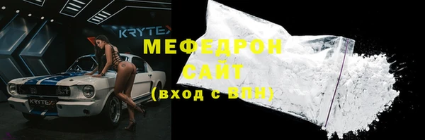 кокс Вязьма