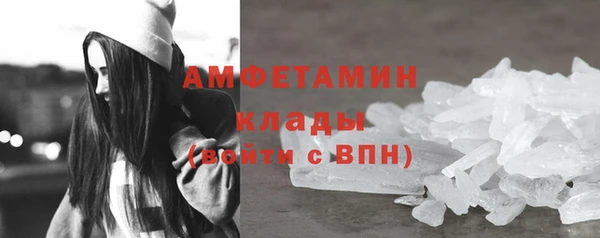 кокс Вязьма