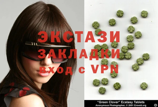 ГАЛЛЮЦИНОГЕННЫЕ ГРИБЫ Вязники