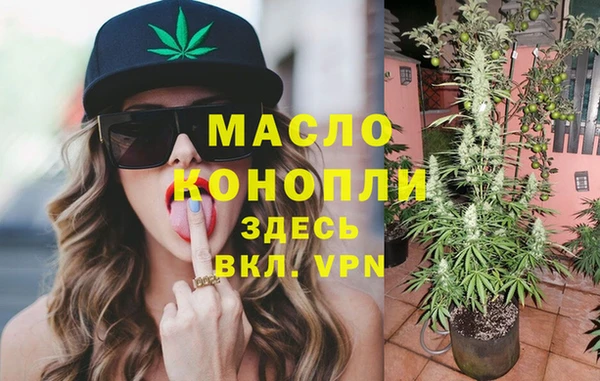 ГАЛЛЮЦИНОГЕННЫЕ ГРИБЫ Вязники