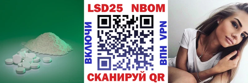 LSD-25 экстази кислота Калязин
