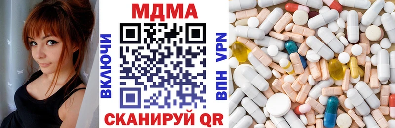 мега зеркало наркота Калязин MDMA crystal
