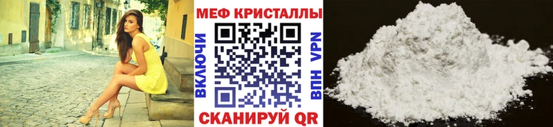 Меф 4 MMC  где можно купить   Калязин 