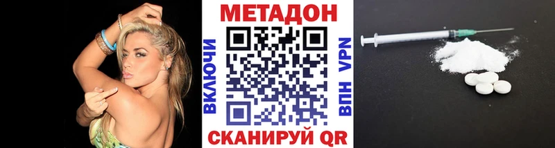 маркетплейс какой сайт  MEGA   Калязин  МЕТАДОН белоснежный 